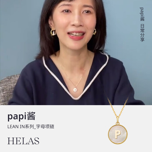Helas Hera 18K gold letter custom necklace light luxury white mother-of-pearl clavicle chain diamond pendant as a birthday gift for your girlfriend Pendant + free S925 chain (light gold version) L