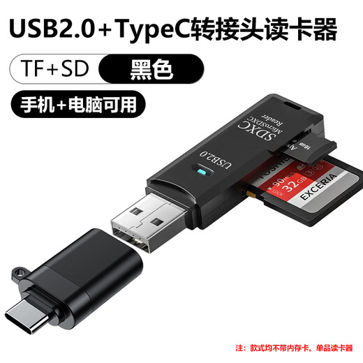 俏树漠TF8g内存卡手机音响MP3通用存储卡4g/2/1g/128MB小容量micro sd卡 手机+电脑两用读卡器 全新升级