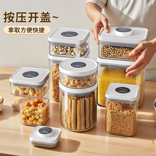 Jia helper push-type sealed can 2.45L food-grade dry goods and grains sealed can storage box to store snacks