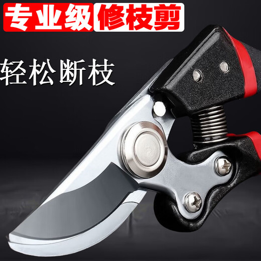 Monthly sales exceed 10,000. Stainless steel pruning shears, steel tree shears, branch pruners, flower branch scissors, dedicated for home gardening. Seiko boutique - 10 times more durable + Black Warrior style.