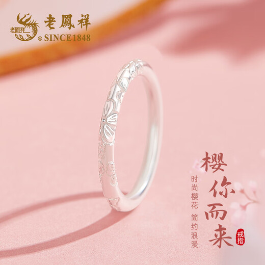 Lao Fengxiang Sakura Pure Silver Ring Ring for Women Single Ring Jewelry Light Luxury Valentine's Day Commemorative Birthday Gift for Girlfriend and Wife 12 Rings Ancient Cherry Blossom Ring