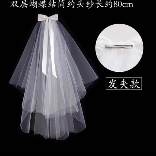 Fat Donglai's same style DL 1998 veil with luminous proposal for kindergarten March 8th Goddess Day event props Li Yitong's same style veil, about 75CM long, 60cm-80cm