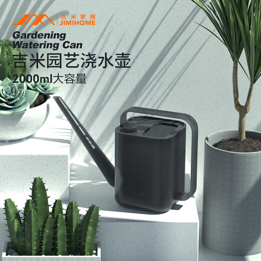 Jimmy home household long-mouth shower kettle flower watering kettle thickened plastic watering kettle gardening vegetable watering kettle flower drenching kettle JM-W401