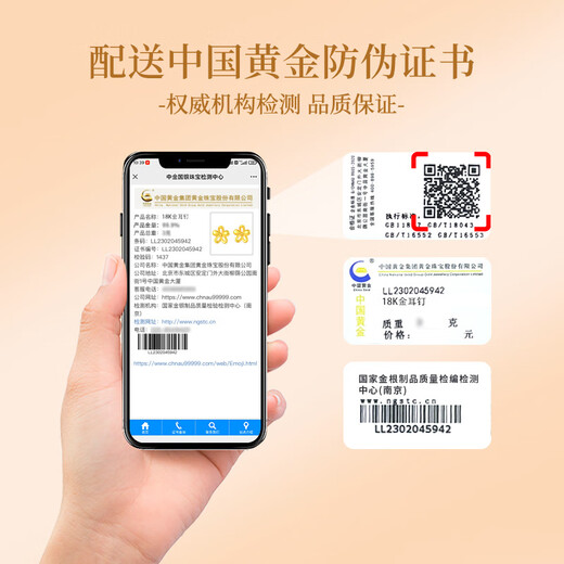 China Gold Gold Earrings for Women 18K Gold Earrings Jewelry Girls Birthday Gifts for Girlfriends Mom and Wife Wedding Anniversary 18K Gold Earrings + Certificate Gift Box