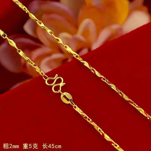 MHFDO sand gold necklace thin neck chain jewelry fashion water wave chain O chain collarbone 0.02g x snake bone chain with beads
