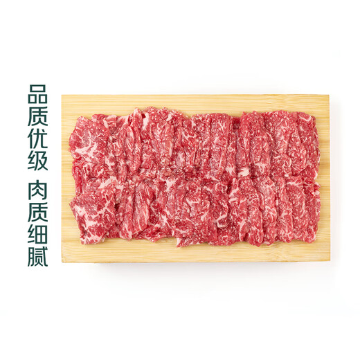 BBQ Season Hand-cut Australian Wagyu M5 Stir-fried Pork Slices 200g