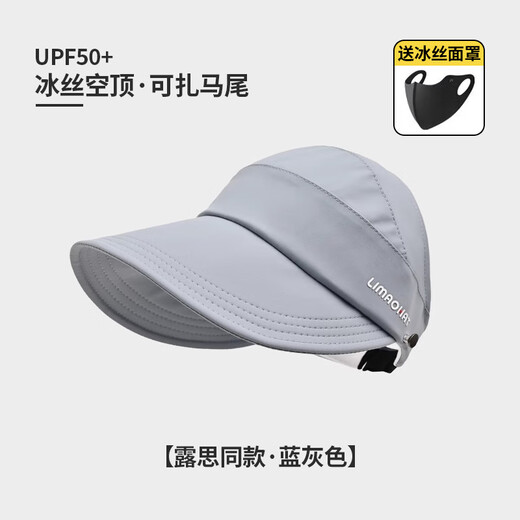 Pájaro carpintero (TUCANO) Sombrero de protección solar pequeño y de ala grande para mujer primavera y verano 2025 Nuevo sombrero de pescador con cola de caballo y lengua de pato vacío en la parte superior beige Sombrero individual del mismo estilo Ruth - hielo libre ajustable 54-59 cm