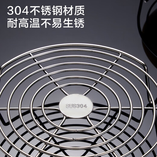 Made in Tokyo, steamer, steaming rack, steaming tray, household 304 stainless steel kitchen, high legs without damaging the pot, 16cm