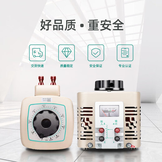 Tianzheng Electric TENGEN TDGC2 single-phase contact voltage regulator 0.5KVA