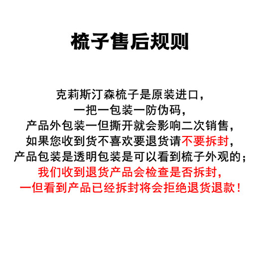 Christensen cat comb, dog hair comb, permanent needle comb, cat hair comb, knot-removing floating hair, Christianson, suitable for facial elbows, triangular needle comb. The comb cannot be returned or exchanged if the packaging is torn.