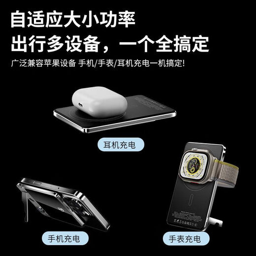 Jingdian Zhen 2025 ultra-thin qi2 magnetic power bank external battery Magsafe portable with own cable three-in-one suitable for iPhone171615 Apple watch iWatch Huawei Xiaomi gray 10000 mAh rechargeable watch external battery with own cable + with stand