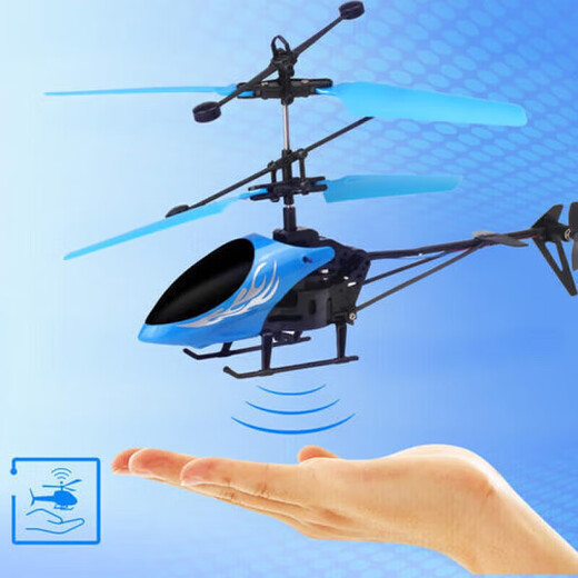 早教玩具遥控直升飞机儿童充电手势悬浮男女孩学生手柄遥控器 黄色飞机