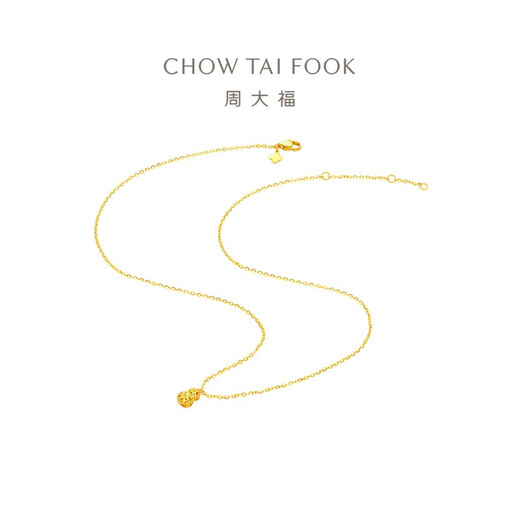 Chow Tai Fook broken gold gourd solid gold pendant necklace for women (labor cost 420) 40cm about 3.35g EOF1591