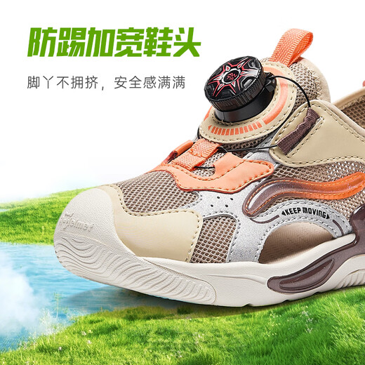 ANTA Children's Sandals Boys' Beach Shoes 2024 Summer New Baotou Breathable Outdoor Physical Education Class Knob Button Soft Sole Shoes Charlotte Gray/Grain Beige/Lighthouse Orange-1 28 Size