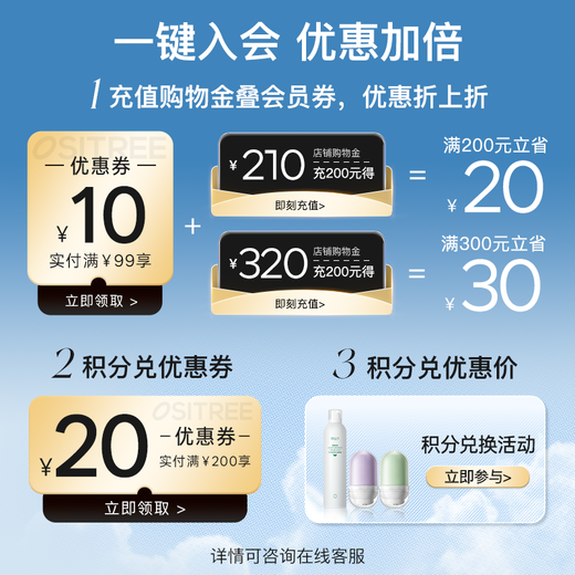 Ositree Black Tea Extract Cleansing Oil Deep Cleansing Eyes, Lips and Face Three-in-One Gentle Makeup Remover Gift 150ml