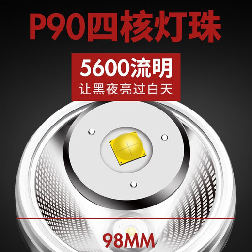 星舵强光头灯充电超亮头戴式手电筒远射疝气户外矿超长续航大功率 9923白光标准版