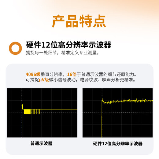 Owon ADS814A multifunctional digital oscilloscope 100MHz four channels 12bit resolution
