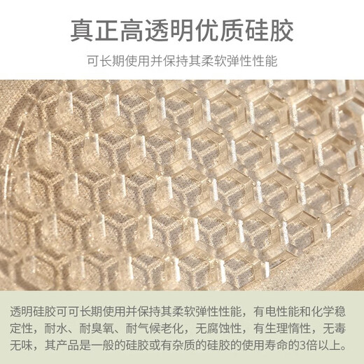 Japan's domestic height-increasing insole for women, invisible men's leather shoes, Martin boots, aj1, silicone heightening insole for women, 1.5cm, imported silicone material, one size fits all