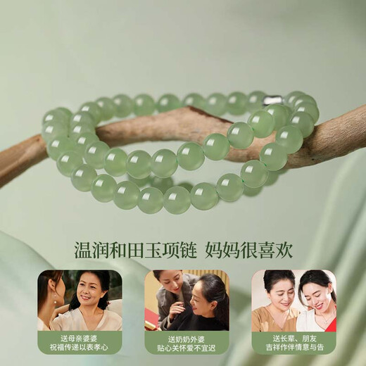 China Gold (CHINA GOLD) Hotan Jade Necklace Women's Fashion Plain Chain High-end Birthday Gift for Girlfriend Wife Mom Elders Memorial Day Practical Hotan Jade Necklace 8n