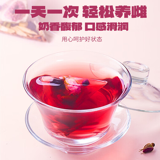 福东海【升级11味】亚麻籽无花果茶50包 桑椹黑枸杞降雄养雌茶黄体酮