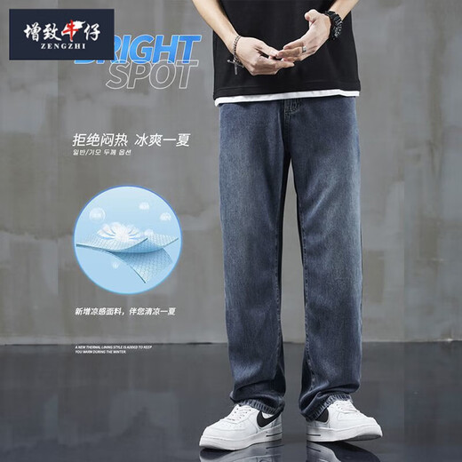 增致牛仔莱赛尔天丝牛仔裤男士夏季薄款宽松直筒阔腿裤美式潮牌休闲长裤子 h1048浅蓝 S  建议80-100斤