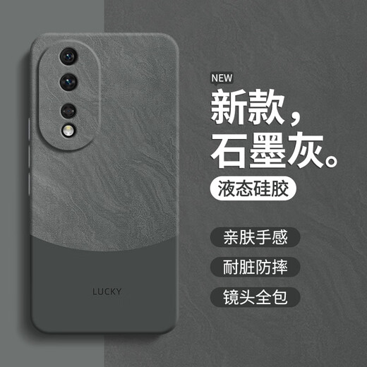 Muduo is suitable for Honor 80 mobile phone case, lens, all-inclusive anti-fall 80pro/80GT/80se Huawei new honor direct screen version por 880 men and women simple silicone soft shell graphite gray-A756 quicksand free full screen film Honor 80