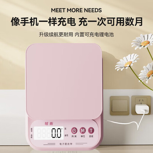 Goheng Kitchen Scale Electronic Scale Accurate High-Precision Food Jewelry Scale Baking Weighing Gram Scale Food Scale Pink 5kg/0.1g Battery Model