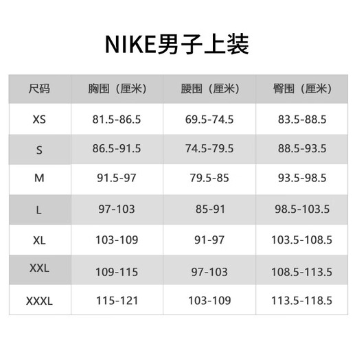 Nike Nike Herren Frühlings- und Sommerrunde Hals kurzärmeliges T-Shirt bequem und atmungsaktiv, modisch und einfach HV5204-701 Yellow XL