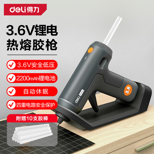 Deli tools manual hot melt glue gun glue stick home handmade lithium battery high viscosity anti-overflow powerful hot melt glue gun upgraded wireless lithium battery base + 10 glue sticks