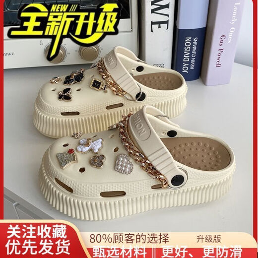 HUALIN FASHION高跟洞洞鞋可拆卸厚底防水增高少女心拖鞋 卡其色【9905】链条黑白熊 36 37码【适合35-36脚】