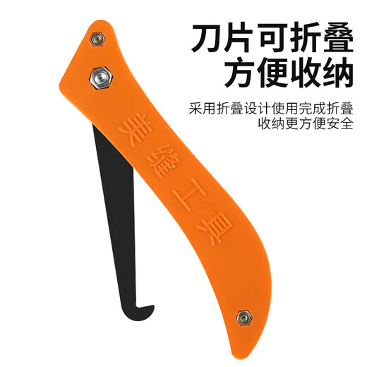 Fengshang ten-piece seam cleaning tool set, ceramic tile seam cleaning artifact, beautiful seam special tool, sponge sand block, cement seam clearing knife