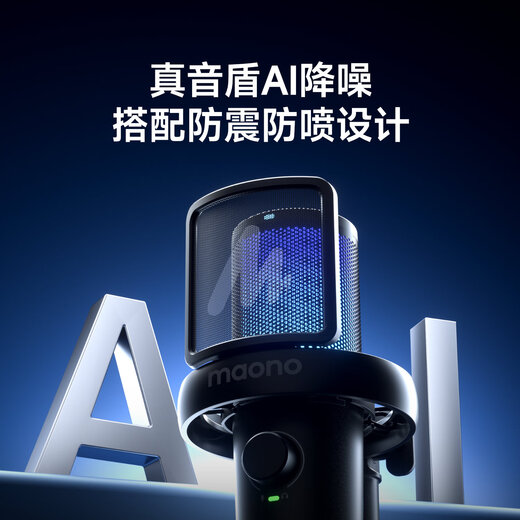 Maono Microphone Computer Wireless Radio Microphone Game Live Singing K-Song Recording Noise Reduction AI Voice Changing Mobile Phone Microphone Desktop Microphone Horcus Same Model Maono DM40 DM40 White-Desktop Model-(Same Model as Horcus)