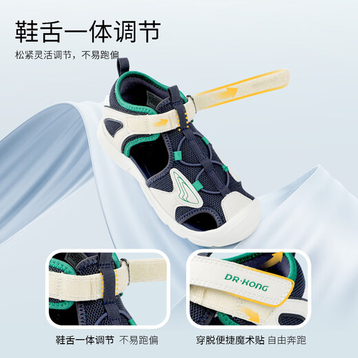 DR KONG summer casual toe-cap sandals for boys and girls, trendy and breathable, comfortable children's sandals for middle and large children, blue/meter 31, foot length approximately 19.4-20.0