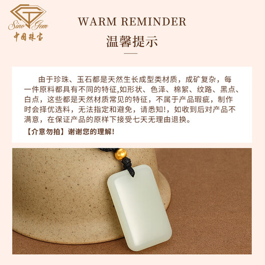 Chinese jewelry birthday gift for girlfriend Gold Hetian Jade Ping An Wu Shi brand pendant pure gold gold bead necklace for girlfriend