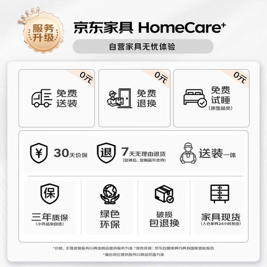 CHEERS latex mattress independent spring soft and hard dual-use bedroom Simmons spine protection upgraded version D026 star mattress 1.8m