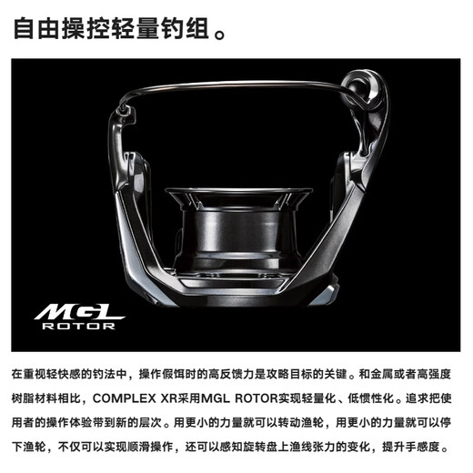 SHIMANO25 new Shimano COMPLEX XR F4 F6 spinning wheel Asia pan-use long-range fishing reel F6 2500HG left and right hand interchangeable type