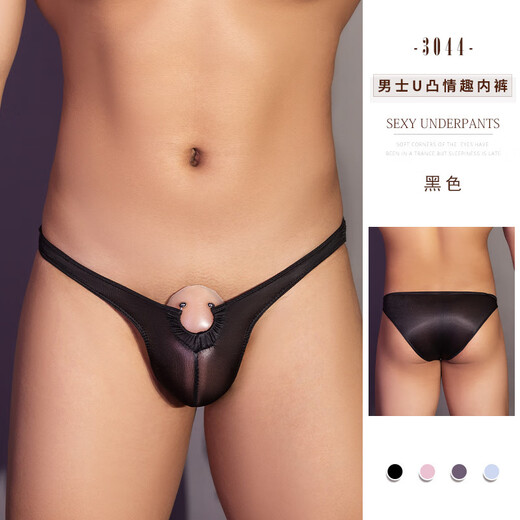 Men's sexy underwear thong can be worn when going out. Men's sexy underwear can be worn when going out. Men's sexy underwear can be worn by men and women. Dark gray - sexy underwear, small breasts show big, pure sex. Large size - men's jumpsuit, sexy underwear.