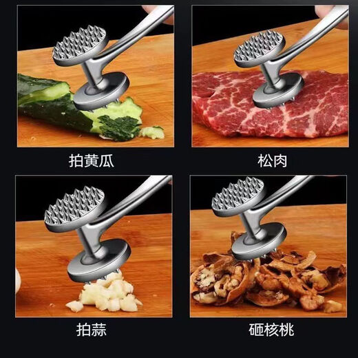 Feiyiya 304 stainless steel food-grade kitchen meat pounding double-sided household meat loosening hammer special meat hammer A rubber handle + horizontal style A small // solid /