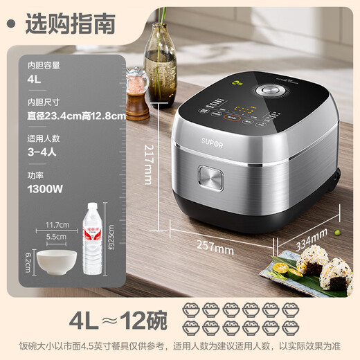 SUPOR rice cooker for 4-5 people with titanium 0 coating large capacity 4 liter low sugar rice cooker IH ball kettle household non-stick stainless steel micro-pressure rice cooker national subsidy SF40HC3974