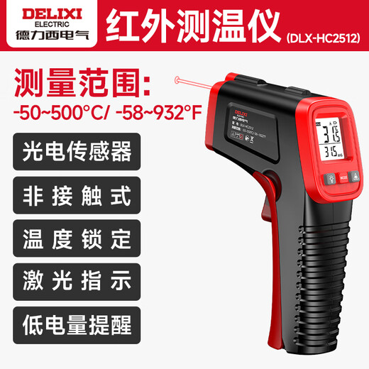 Delixi Electrical Thermometer Industrial Infrared Thermometer High-Precision Oil Thermometer Home Kitchen Baking Water Temperature Oil Temperature Gun