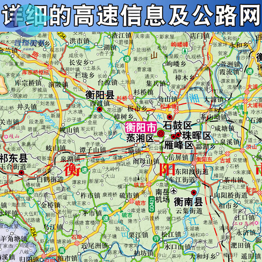 2025年新版湖南省地图贴图 双面覆膜 防水防潮 耐折 约1168*749mm 交通政区地图 景点学校医院 旅游自驾游 全彩印刷 【双面覆膜】湖南省地图(1168*749mm)