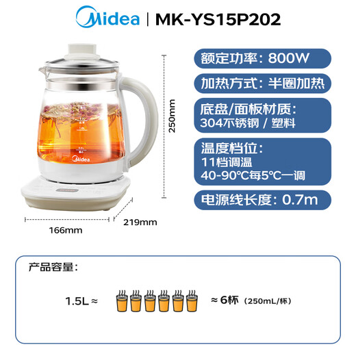 Midea health kettle 1.5L fully automatic tea kettle 24h appointment kettle 12-hour intelligent constant temperature 11-level temperature control electric kettle flower teapot tea maker YS15P202