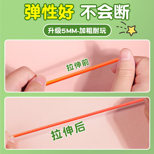 COODORA rubber band children's high elastic rope 10 meters elastic rope primary school students old-fashioned nostalgic outdoor girls Children's Day