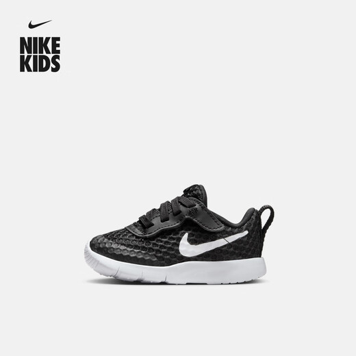 Nike chaussures de sport légères et respirantes pour nourrissons et enfants hiver pour garçons et filles en maille NIKE TANJUN EASYON HQ2707 001 noir/blanc/blanc 26