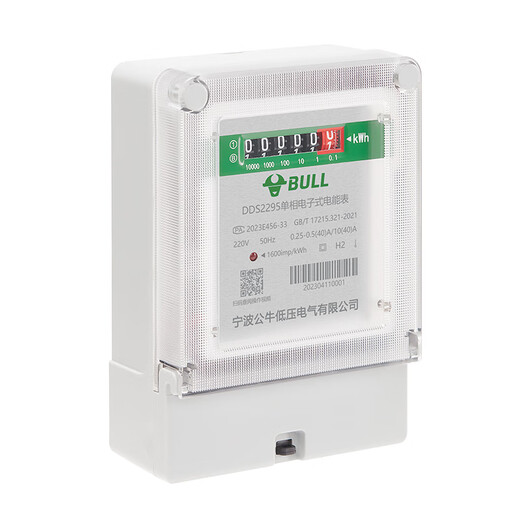 Bull (BULL) electric energy meter electric meter electronic electric meter household residential electricity single-phase DDS2295 voltage 220v 10 (40) A