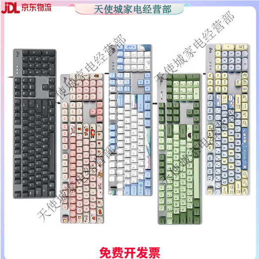 Logitech (Logitech) Logitech K845 Wired Mechanical Keyboard Whale Herbst Blau Welle Tee Rotwelle E-Sports Office Abnehmbarer K845 Herbstpupf benutzerdefinierte Schlüsselkap