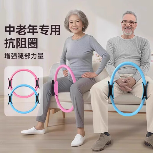 Initial concept of resistance circle for middle-aged and elderly limbs resistance device Pilates circle for men and women yoga training inner thigh elastic circle basic model - blue - resistance about 6 kilograms
