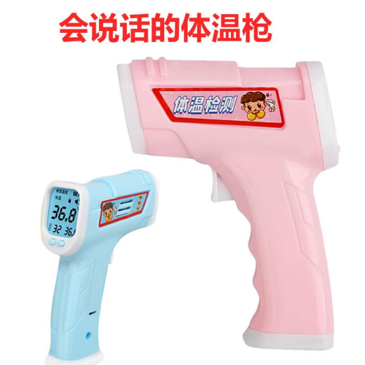 RSRDDY悦奇达会说话的体温表 儿童医生打针玩具男女孩过家家医药箱注射 医具箱套装39件套--蓝色