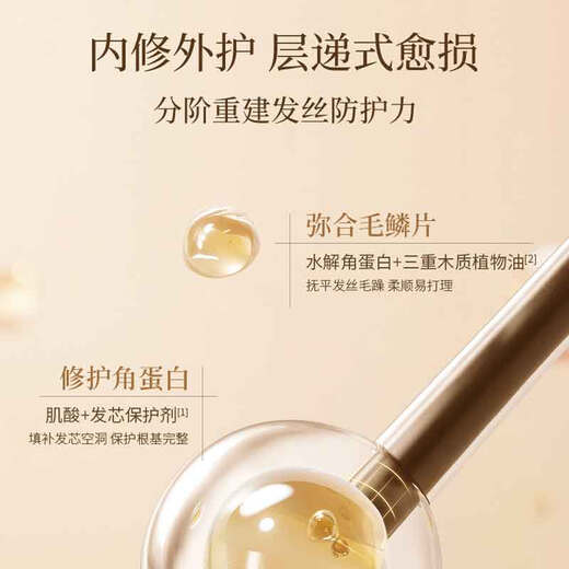 AARYE Annoya Hair Mask Cold Lychee and Rose 280ml Nourishing Smooth Oil Control Fluffy Conditioner Birthday Gift for Women