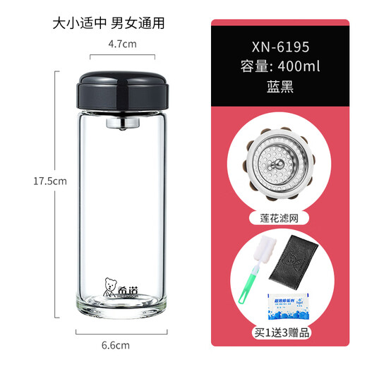Heenoor taza de té de vidrio de una sola capa taza de agua portátil para hombres y mujeres montada en el automóvil engrosada y resistente 6195-azul negro con filtro original P400ml